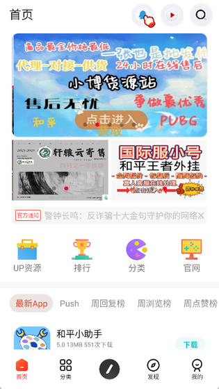 齐门社区 - 高品质手游交流聚集地 Hero图