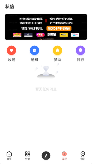 齐门社区 - 高品质手游交流聚集地 Hero图